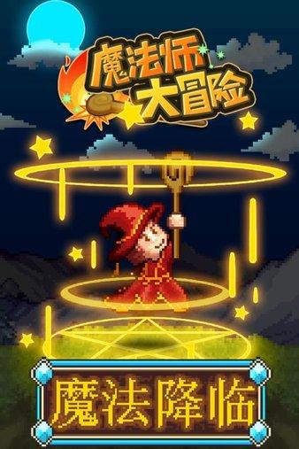 特战英雄